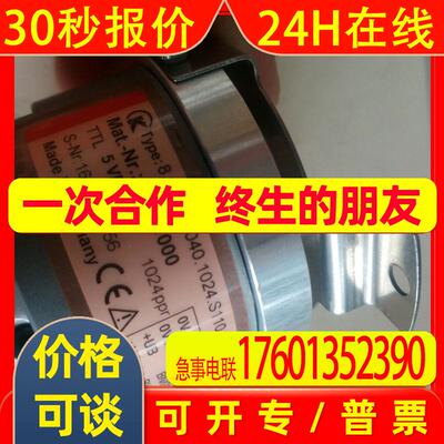 baumer堡盟hubner编码器MHAP200B5G120SB12ER16384D