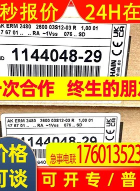 AK ERM2480 2600 03S12-03 ID1144048-29海德汉原装编码器读数头