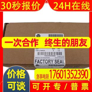 Bradley 1761 AB罗克韦尔PLC模块Allen 议价 MIcroLogix L16AWA