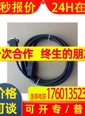 适用台达B2系列编码器连接线ASDBCAEN0003/ASDBCAEN0005长度可做