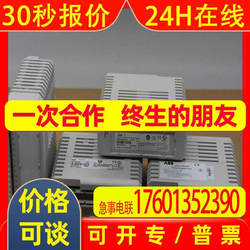 TB523-2ETH ABB 终端CPU模块瑞典进口直采现货未拆封优势顺丰包邮