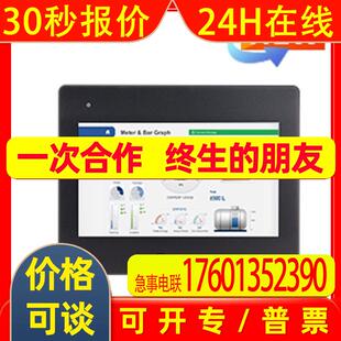 供应触摸屏 MT8106IQ 10寸  威纶通人机界面厂家