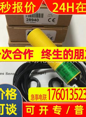 邦纳BANNER S18SN6FF50 定区域光电传感器 全新原装特价现货议询