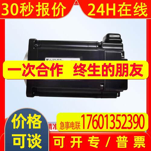 全新安川新系列电机SGMJV-08AAA61/SGMJV-08AAA6C