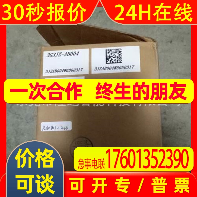 3G3JV-A2022全新变频器议价出售