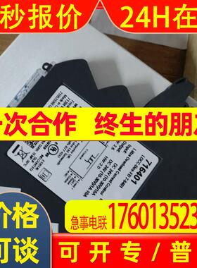 优惠供应LUETZE模块716401