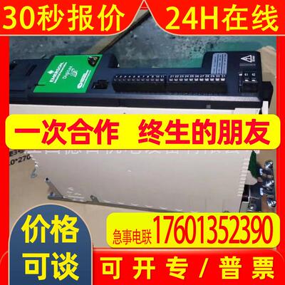 DST1404P EMERSON艾默生变频器全新现货实拍议价销售