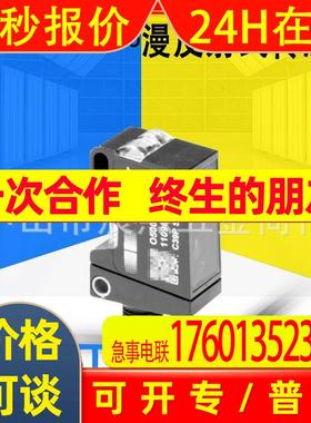 堡盟O500.GP-PV1T.72O背景抑制漫反射传感器11135859/11096065
