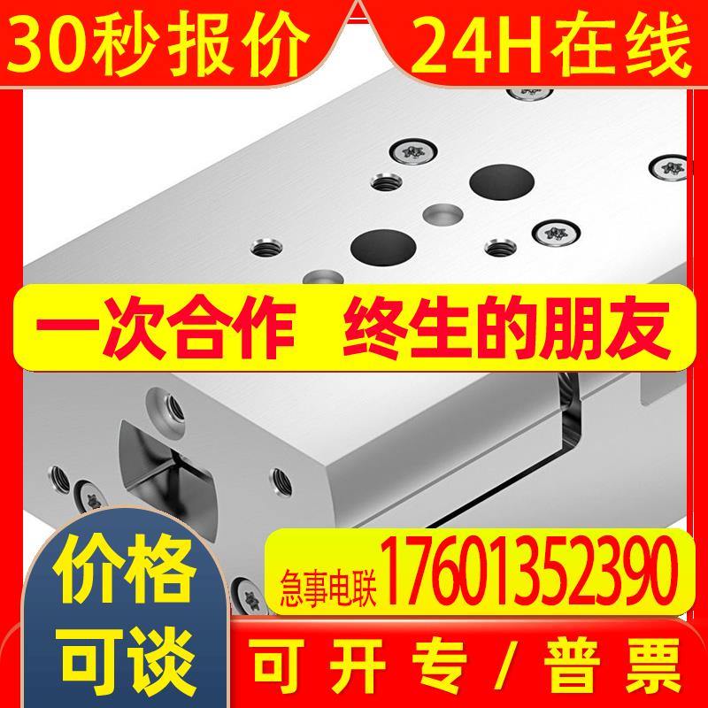 费斯托 FESTO 539224 VABV-S4-2S-G18-2T2气路板底座