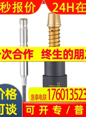 IFM易福门 SBM613 流量传感器装置全新原装特价 议询