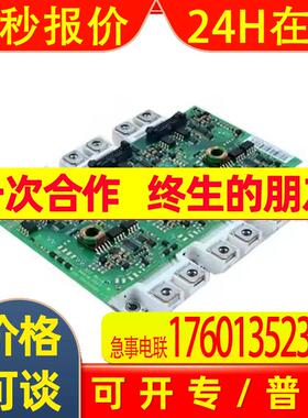 现货FS300R12KE3/AGDR-71C 数据通信控制FS300R12KE3/AGDR-72C