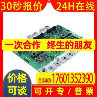 数据通信控制FS300R12KE3 71C 72C AGDR 现货FS300R12KE3
