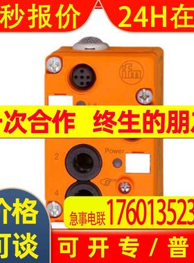 IFM易福门AS-Interface AirBox AC2046 AirBox 2DI 1PO M12