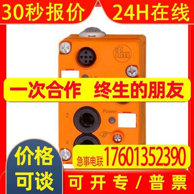 IFM易福门AS-Interface AirBox AC2046 AirBox 2DI 1PO M12