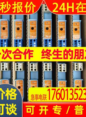 MTL4842 安全栅 全新原装 P+F  MTL  编码器  当天发货