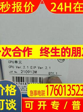 CJ5M-CPU35 CJ2M-CPU11 销售全新模块现货实物拍摄优惠议价
