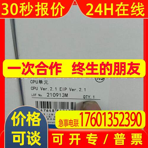 CJ5M-CPU35 CJ2M-CPU11 销售全新模块现货实物拍摄优惠议价