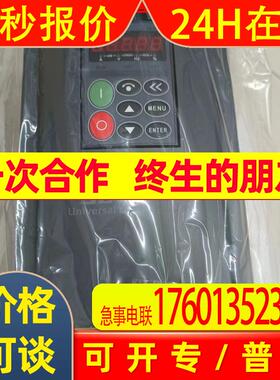 森兰变频器SB70G-22T4  380V 22KW全新议价