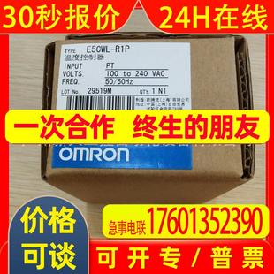 简单 R1P铂电阻类 新型温控器轻松实现温度控制 E5CWL 温控器