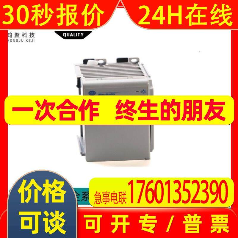 全新罗克韦尔 1769系列1769-PB4原装