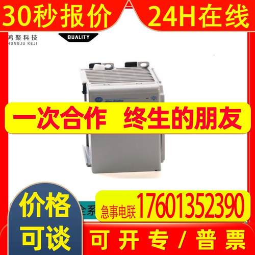 全新罗克韦尔 1769系列1769-PB4原装