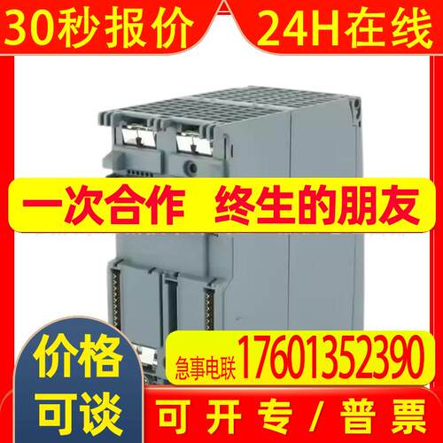 6ES7507-0RA00/511-1AK02-0AB0/523-1BL00/953-8LM31-0AA0PLC模块