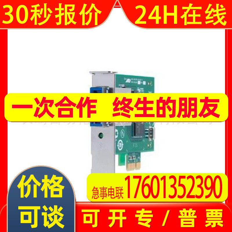 日本Allied Telesis网络卡型号AT-2911SX/SC-901议价