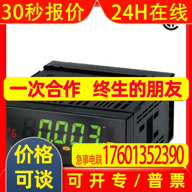 原装Omron  K3HB-SSD-CPAC22 AC100-240