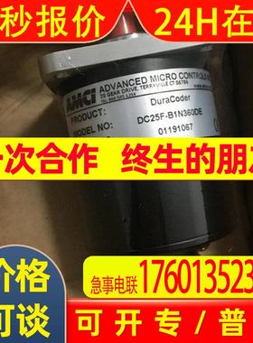 AMCI艾美柯SSI信号绝对旋转轴编码 安装方式夹紧法兰