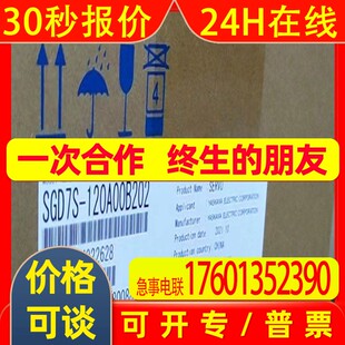 120D11A SGD7S 120A00B202安川伺服驱动器SGD7S 120A00A202 SGDV