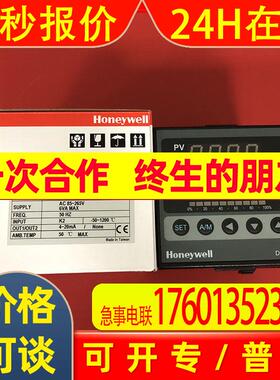 HONEYWELL美国霍尼韦尔DC1040CT-302000-E温控器原装