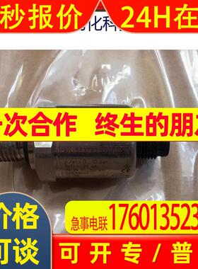 burkert  8316 全新原装德国宝德压力变送器 563780 0-10bar