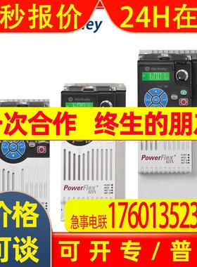 全新AB罗克韦尔4KW变频器25A-D010N104PowerFlex 523系列