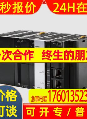 /代理PLC 扩展模块 CP1W-20EDT
