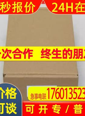 *现货销售*全新福克斯波罗FOXBORO模块FBM237现货 FBM237