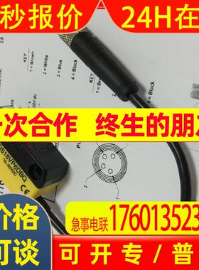 现货优势特价BANNER漫反式光电QS18VP6DBQ接插式美国邦纳原装