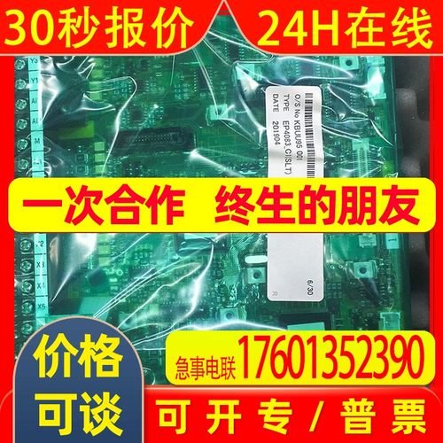 全新原装富士控制板/EP4420A-C1/EP4083C-C/EP3955D /F1-CP /现货