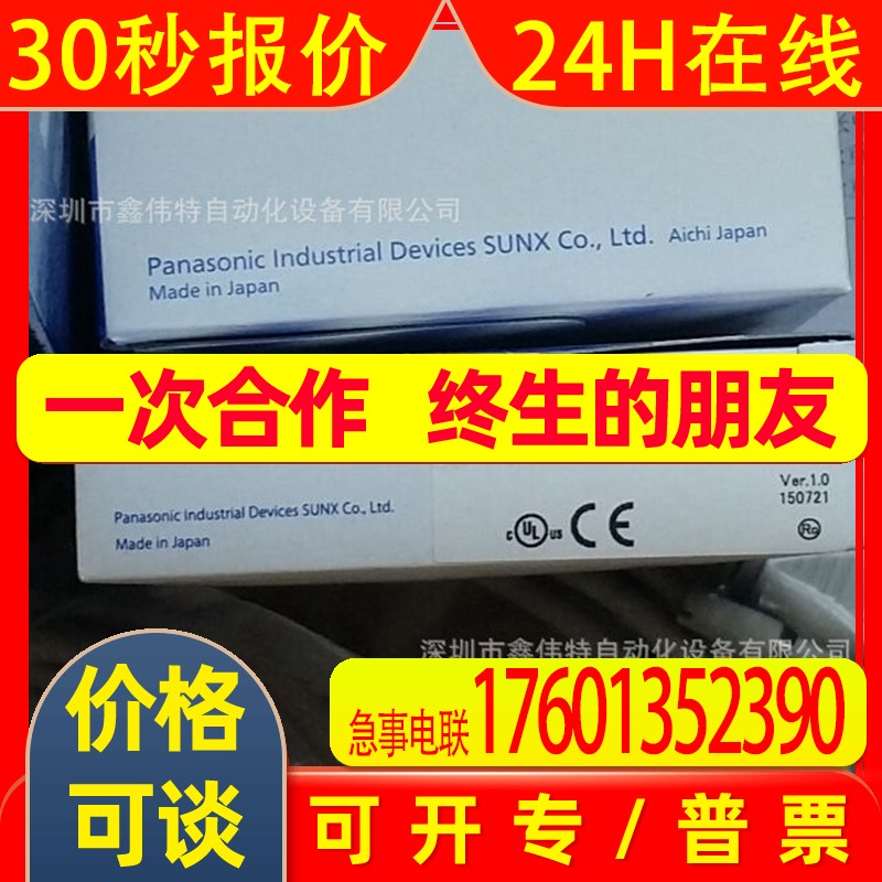 AFPX-DA2 功能插件FPX-DA2 全新原装 现货供应