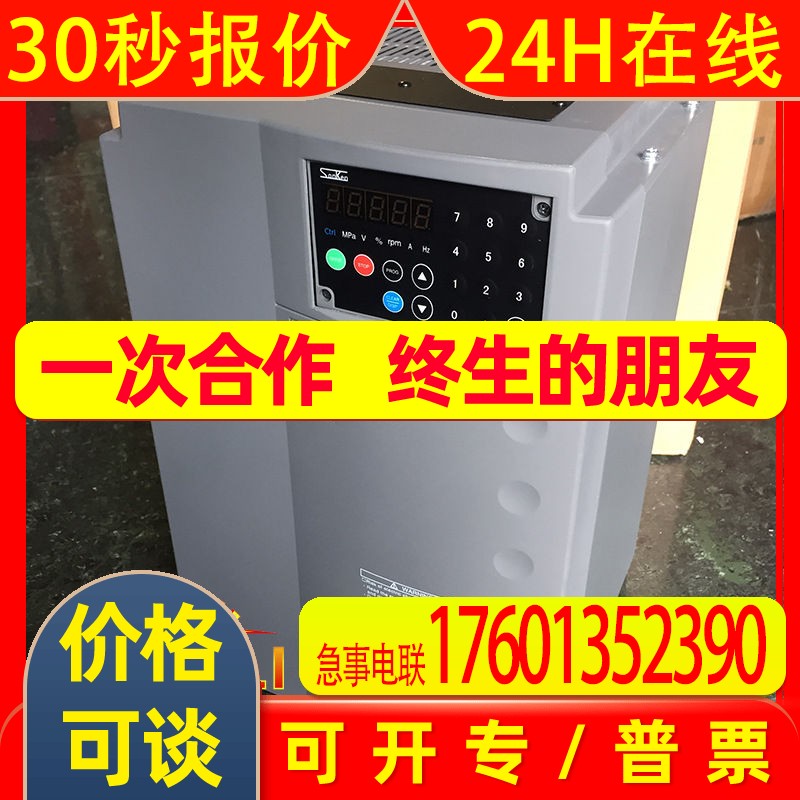 全新原装S06-4A092-B三垦变频器S06系列45KW 380V 现货供应