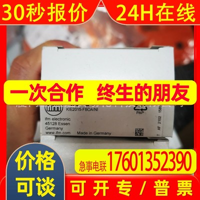 IFM易福门传感器KI0024