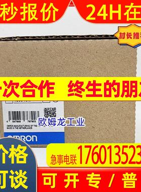 3G3AX-MX2-DRT-E   OMRON 变频器 电机 全新 原装