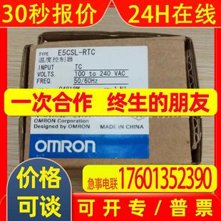 OMRON AC100 温控器 RTC 240V E5CSL 原装