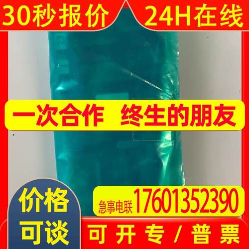 全新原装FUJI通讯板/EP4304C-C/OPC-VG7-SX/ SP0002E/ OPC-VG1-TL