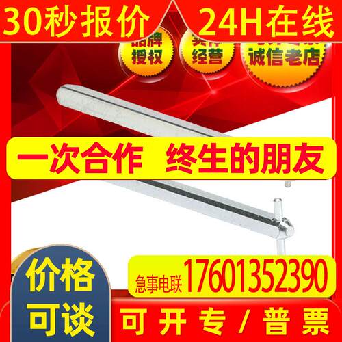 ABB负荷隔离开关断路器延长杆加长轴OXS6X85;1SCA101647R1001