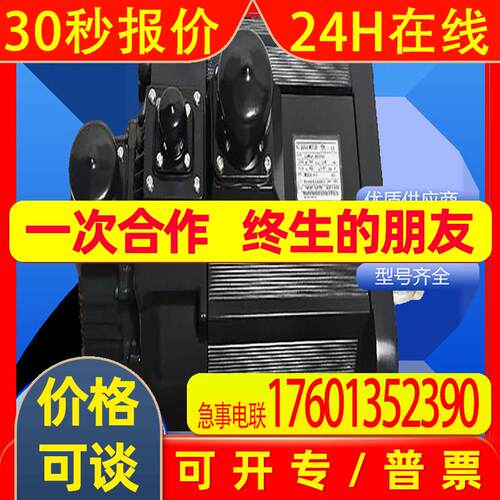 安川伺服电机SGMDH-12A2A-YR14 SGM7G-09D7FKH SGMXG-20AUA6CC2