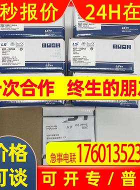 韩国LS,XGT通讯模块XGL-CH2B,XGL-C22B全新现货 议价现货实拍