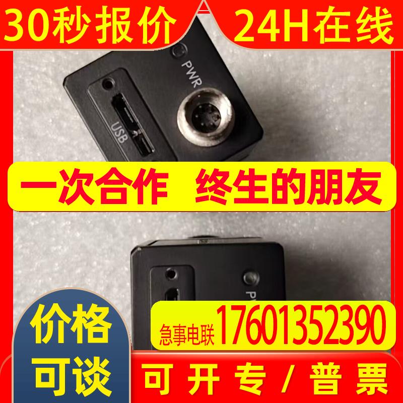 海康  MV-CS200-10UC  工业相机  USB3.0 现货议价