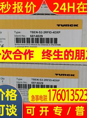 Turck图尔克FCS-G1/2A4P-AP8X-H1141/L080 BI2-EG08-AP6X-H1341