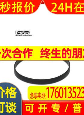 菲尼克斯颜色编码RF-Z0016-1620593