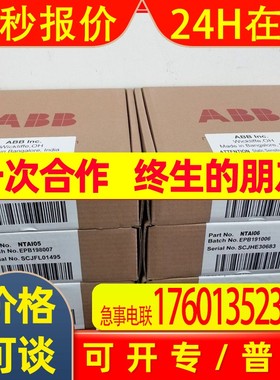 IMDSO02  ABB 贝利IMDSO02  IMDSO02 IMDSO02